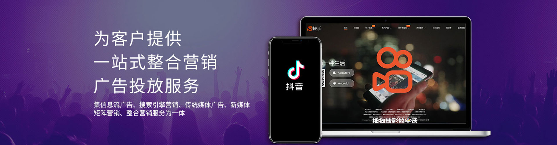 方正搜索开户返点