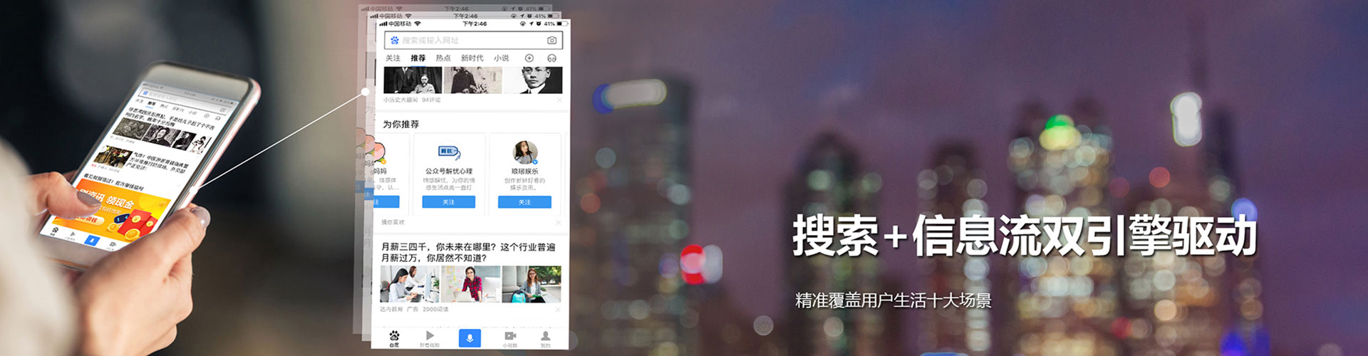 方正百度竞价推广